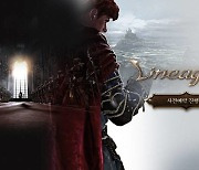 엔씨소프트 '리니지W', 사전 예약 1300만 명..MMORPG 장르 기록