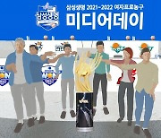 메타버스서 만난 여자프로농구 감독들..선전 다짐