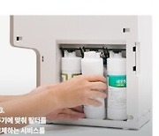 "방문 업무중 사고·성범죄 무방비" 20일 코웨이 노조 공동파업