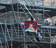 베이징올림픽 반대..그리스서 시위 벌인 티베트·홍콩 활동가 체포