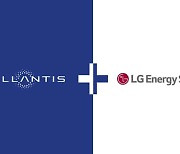 LG에너지솔루션, 스텔란티스와 손잡고 북미 시장 공략 가속화