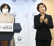 "산업계 의견 반영 안 돼"..경제단체들, 탄소목표 일제 반발