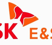 SK E&S, 美 친환경 에너지 솔루션 기업에 4억 달러 투자