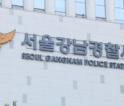 서울 강남 공사 현장서 60대 인부 추락 사망