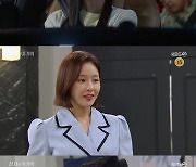 '신사와 아가씨' 지현우-이세희, 묘한 끌림 속 시청률 29.7%!