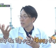 '선녀들' 발사 임박 '누리호' 예능 최초 공개.. 전현무, 성공 기원 댄스