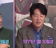 '장르만로맨스' 류승룡·김희원 "나이차? 년도만 다를뿐 42일 차이"