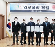 대구시 선관위, 경북대 사회과학대와 깨끗한 선거문화 확산 손잡아