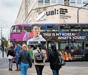[사진] 런던 누비는 손흥민 버스