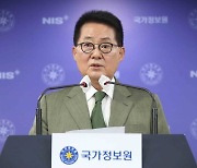 서울선 정보수장, 워싱턴선 북핵대표..한·미·일 '연쇄 회동'