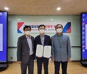 경복대학교 소프트웨어융합과, ㈜누리랩과 취업보장형 산학협약 체결