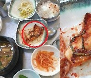 "생김치 속 기름범벅 구운김치" 반찬 재탕 부산 갈빗집 최후