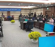 출연연 국감서도 성남시 개발 사업 특혜 의혹 논란