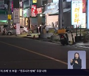 경남 자정까지 10명 가능..소상공인 '숨통'