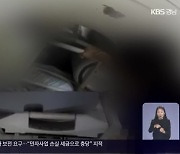 'MRI 옆에 금속 산소통이 왜' 조사..의료법에도 관련 조항 없어