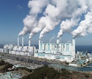 "석탄발전소 완전 폐기"..2030년까지 탄소 40% 감축