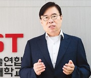 UST "신흥국 인재 대거 유치해 혁신 선순환 만들 것"