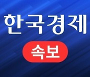 [속보] 코스피, 장중 3000선 붕괴..외국인 '팔자'