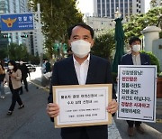 "천안함이 벼슬이냐"..SNS로 막말한 교사, 벌금 100만원