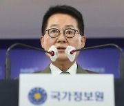 '종전선언' 한·미·일 연쇄회동..서울선 정보수장, 워싱턴선 북핵수석 만난다