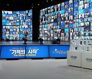[영상뉴스] 애터미, 한국 컴패션에 1천만달러 기부