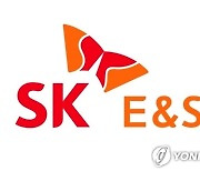 SK E&S, 에너지 신사업 강화한다..美 에너지솔루션 기업에 최대 4억달러 투자