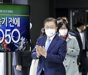 'NDC 40%' 확정..文 "산업계 반발 이해한다"