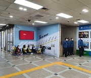한국게이츠 해고노동자들 대구시청 로비 점거 농성