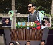 '안다행' 허재, 홍기환 심판과 만남 예고..끝나지 않은 '불낙' 논쟁[M+TV컷]