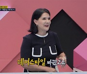 [오늘의 MBN] 일교차 큰 가을, 혈관 건강 주의보