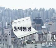 "914차례 부정 청약해 47차례 당첨"..전매수익만 4억1000만원 챙긴 일당 적발