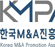 (사)한국M&A진흥협회-전경련중소기업협력센터, 'M&A 전문가 제1기 공동 아카데미' 개최