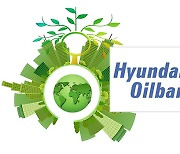 Hyundai Oilbank to export its CCU-based methanol production technology