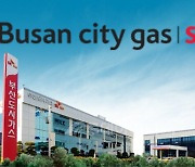 SK E&S to complete purchase of full ownership in Busan City Gas