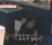 "하루 안에 다 일어난 일?"..'돌싱글즈2', 첫 만남부터 비주얼 커플 탄생 예감