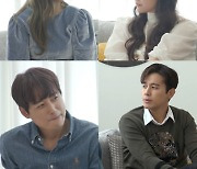 '동상이몽2' 김소현, 남편 손준호와 ♥ "아직도 방귀 트지 않았다"