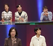 '애로부부' 황유찬·박혜진, 출산 39일 만의 '속터뷰'