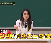 '펜하' 최예빈 "데뷔 전 보이스피싱으로 전재산 잃었다"