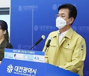 [지자체NOW]대전시, 1730억원 투입해 소상공인 지원