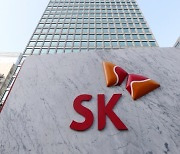 SK E&S, 美 영토확장..친환경 에너지 기업에 4억달러 투자