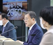 2030년 온실가스 감축 26.3%→40% 상향 확정.. 27일 국무회의 최종 의결