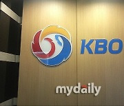 KBO, 프로·아마추어 통합 클린베이스볼 가이드북 발간