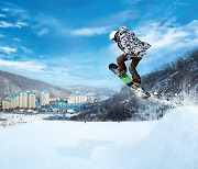 곤지암 18일 스키 시즌권, 야놀자 판매 홈페이지 오픈