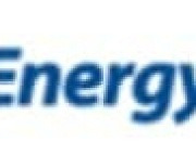 [특징주] SH에너지화학, 中전력난에 美천연가스 수입..미국 현지 천연가스 광구 보유