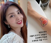'한재석♥'박솔미 "딸 친구가 그려준 매직 타투 무서워, 수세미로 지움"