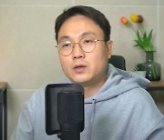 "혼인빙자·낙태 요구 배우=김선호..소속사 측, 이미 문제 인지"