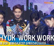 이진혁 '워크 워크' 쇼케이스 라이브 무대 영상 (LEEJINHYUK 'WORK WORK' LIVE STAGE) [뉴스엔TV]