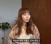 기미작가 "'마리텔' 출연 후 외모 악플多..현재 콘텐츠 제작사 대표"(근황올림픽)