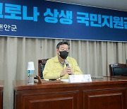 "태안군 이장직선제 겸직 금지, 풀뿌리 민주주의 실현"