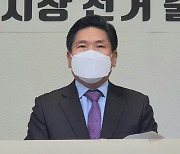 "제천을 국제도시로 만들겠다"..김창규 전 대사, 시장 출마 선언